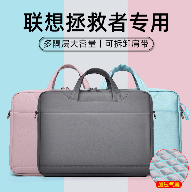适用联想拯救者Y7000P电脑包专用手提15.6英寸Y9000P/R9000P游戏本包16寸笔记本单肩包14简约ins男女生17.3寸