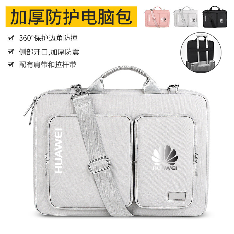 适用华为MateBookD14/13s XPro笔记本手提电脑包14寸单肩包D15/16 16S保护套16寸