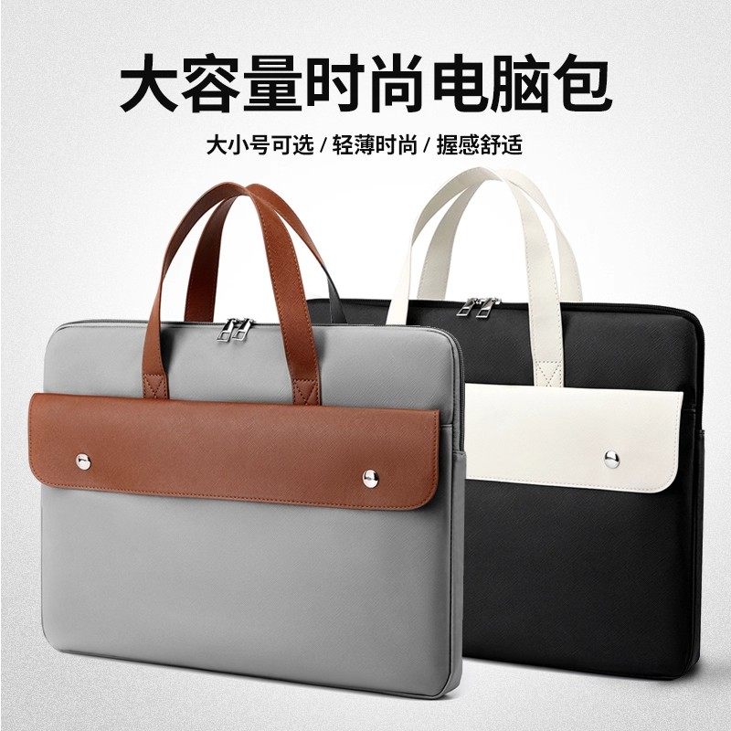 2025新款电脑包适用苹果笔记本