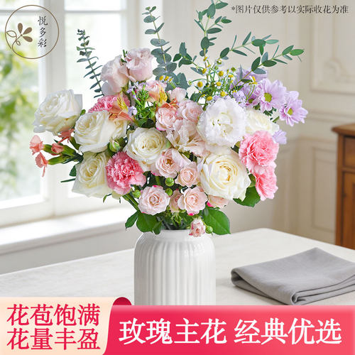 悦多彩包月每周一花云南基地直发