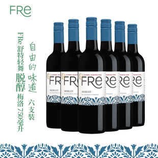 FRe无醇红葡萄酒脱醇梅洛750ml舒特家族酒庄瓶装 轻松聚会应酬挡酒