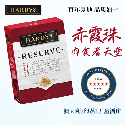 夏迪赤霞珠红葡萄酒3L澳洲进口酒
