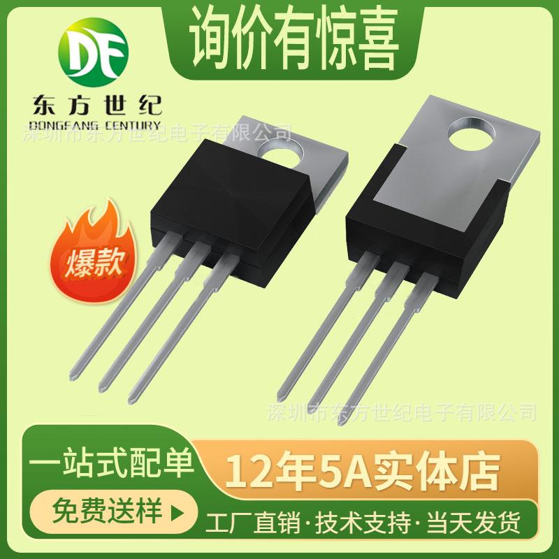 BU406 TO-220 NPN低频功率晶体管 全新现货