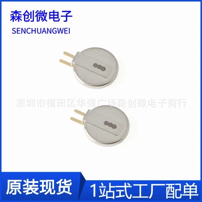 超级电容 DMS3R3224RS 3.3V 0.22F  6.8x1.4mm 法拉 纽扣电池