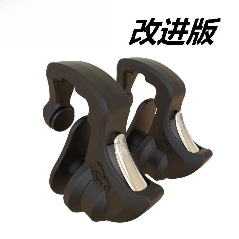 吃鸡四指联动自动压枪辅助器使命手游召唤手柄按键物理外设