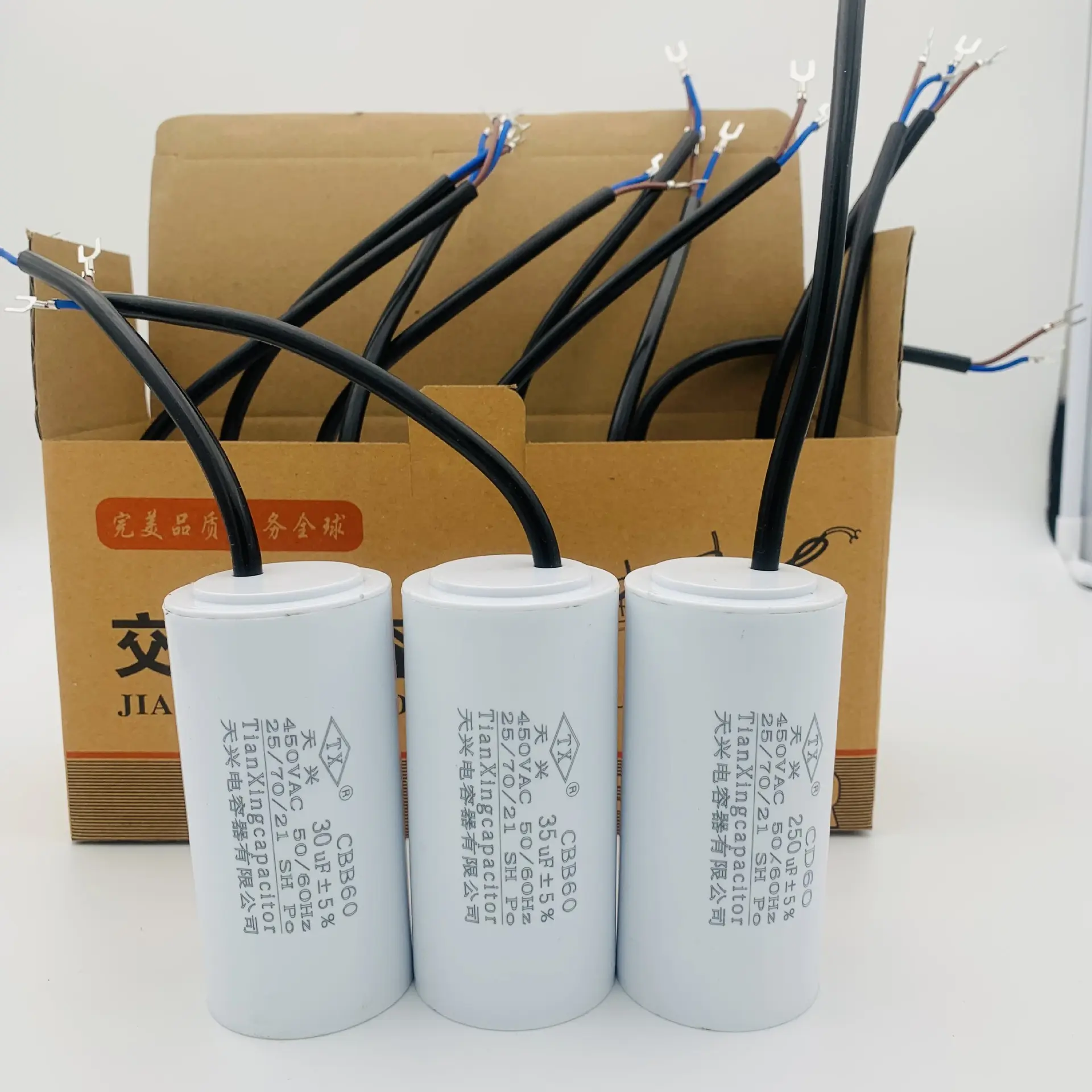 CD60启动系列电机水泵空压机电容 CBB60运转系列电容高品质