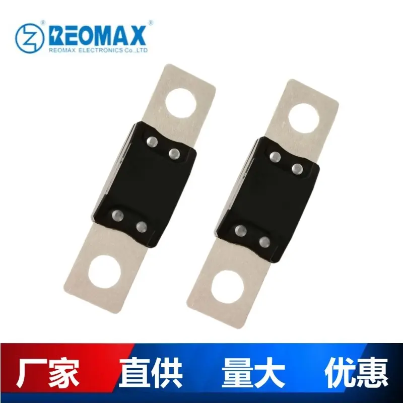 ANM中号螺栓汽车保险丝MEGA叉栓式车用保险片瑞迈AAM/AMM系列