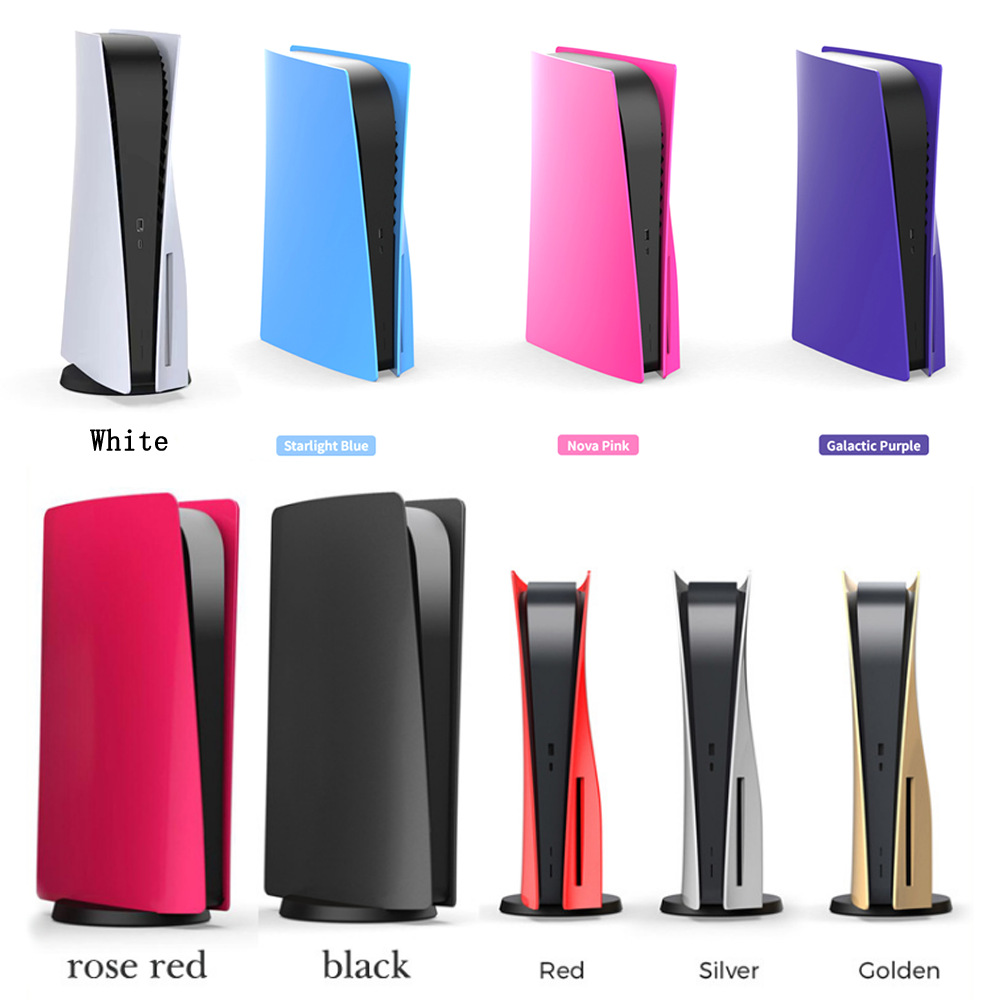 PS5光驱版主机外壳 PS5游戏机替换外壳 PS5 DE保护外壳 TP5-0582