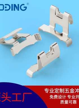 冲压件五金电池弹片CR2032电池触片CR2330导电正极连接片BC-1111