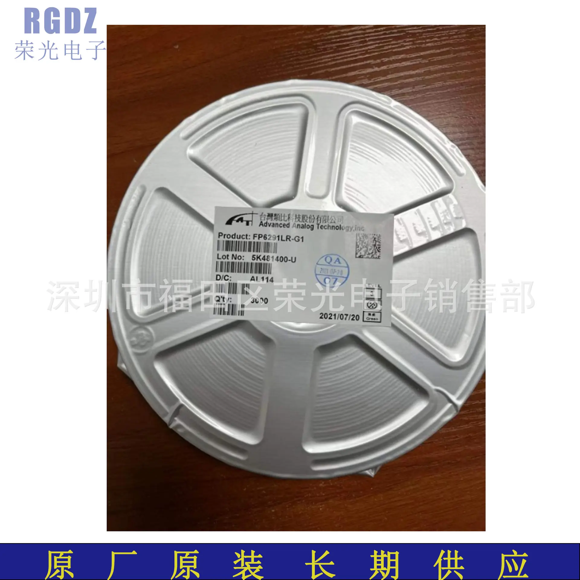 FP6291LR-G1 封装：SOT-23-6 升压型电源芯片 输出通道数1 原 装