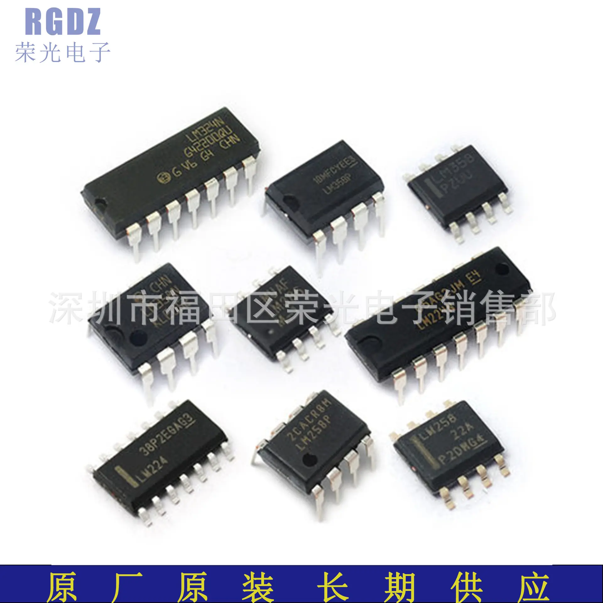 NJM5532M/JRC5532 封装:SOP-8 运算放大器 国产大芯片 保证质量