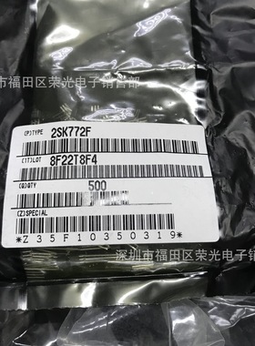 2SK772-F 进口现货 封装TO-92S 供应一系列TO-92
