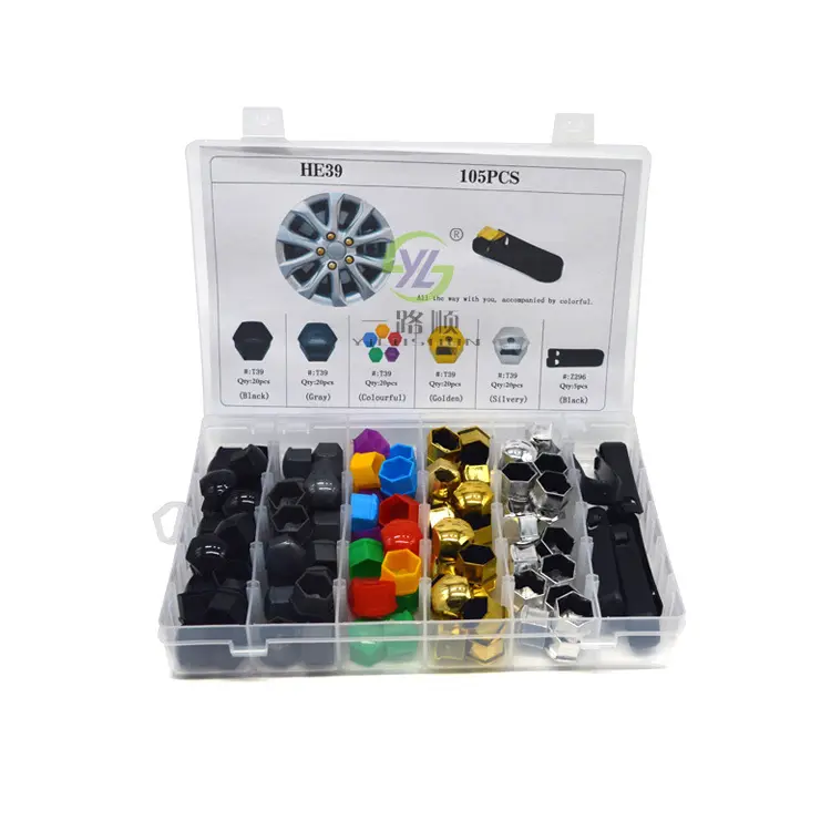 汽车轮胎螺丝盖帽 17mm电镀轮毂装饰防尘盖 105PCS盒装 HE39