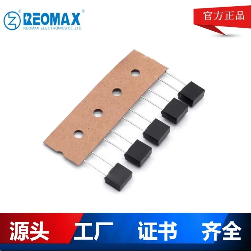 MTS方形保险丝200mA250mA315mA500mA1A2A MST/力特392方型同款