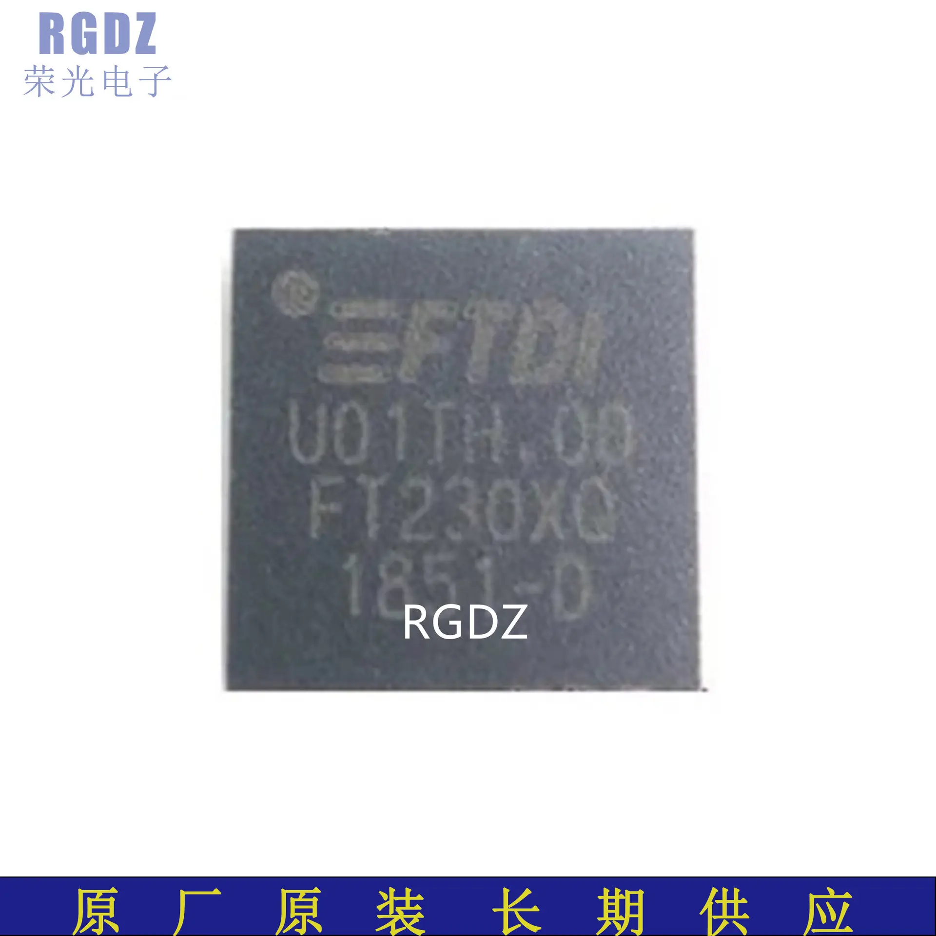 FT230XQ-R 封装：QFN-16 USB芯片 全 新 原 装 正 品 5K/卷带