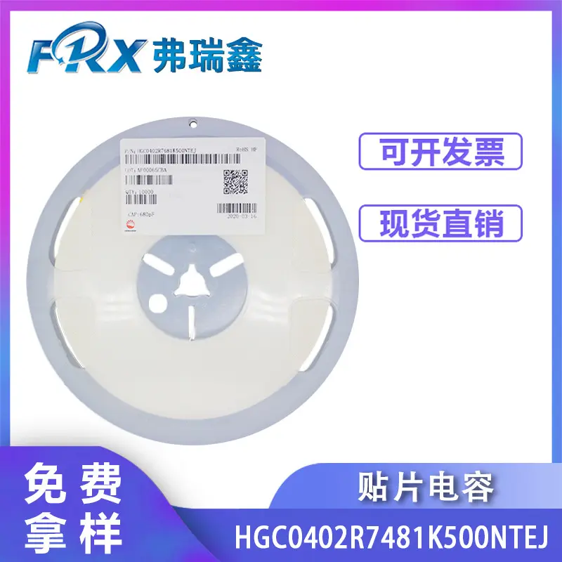 贴片电容0402 104P X7R 16V华科华瓷0402全系列贴片电容电阻