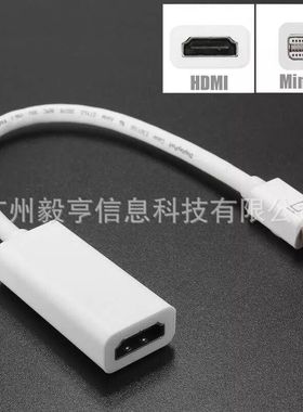 厂家供应mini dp to hdmi转接线 迷你dp转hdmi minidisplayport