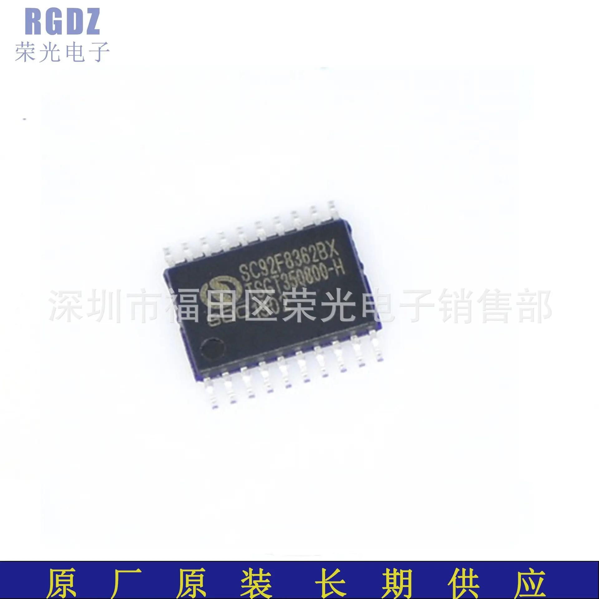 ME32S003AF6P6 敏矽微MCU单片机 封装：TSSOP-20 供应一系列产品