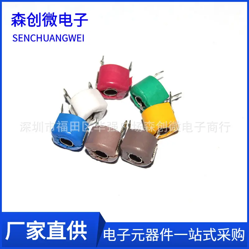 可调电容5P 10P 20P 30P 40P 60P 120PF 微调电容 塑封6mm 电容器