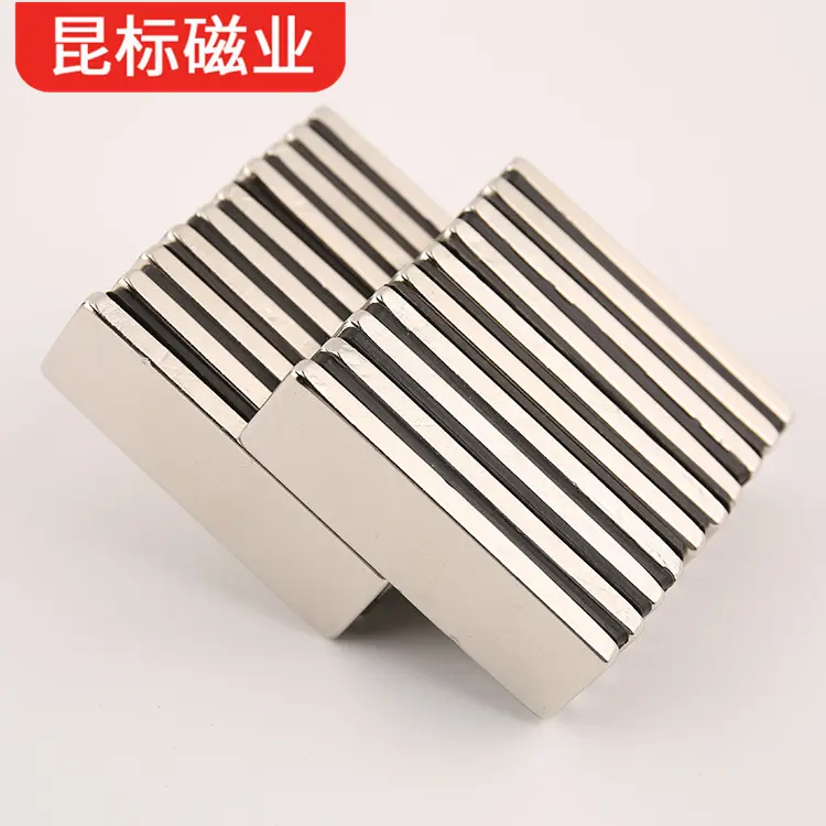 钕铁硼长方形磁铁 强磁吸铁石F15x7x2mm 包装盒用磁钢15*7*3