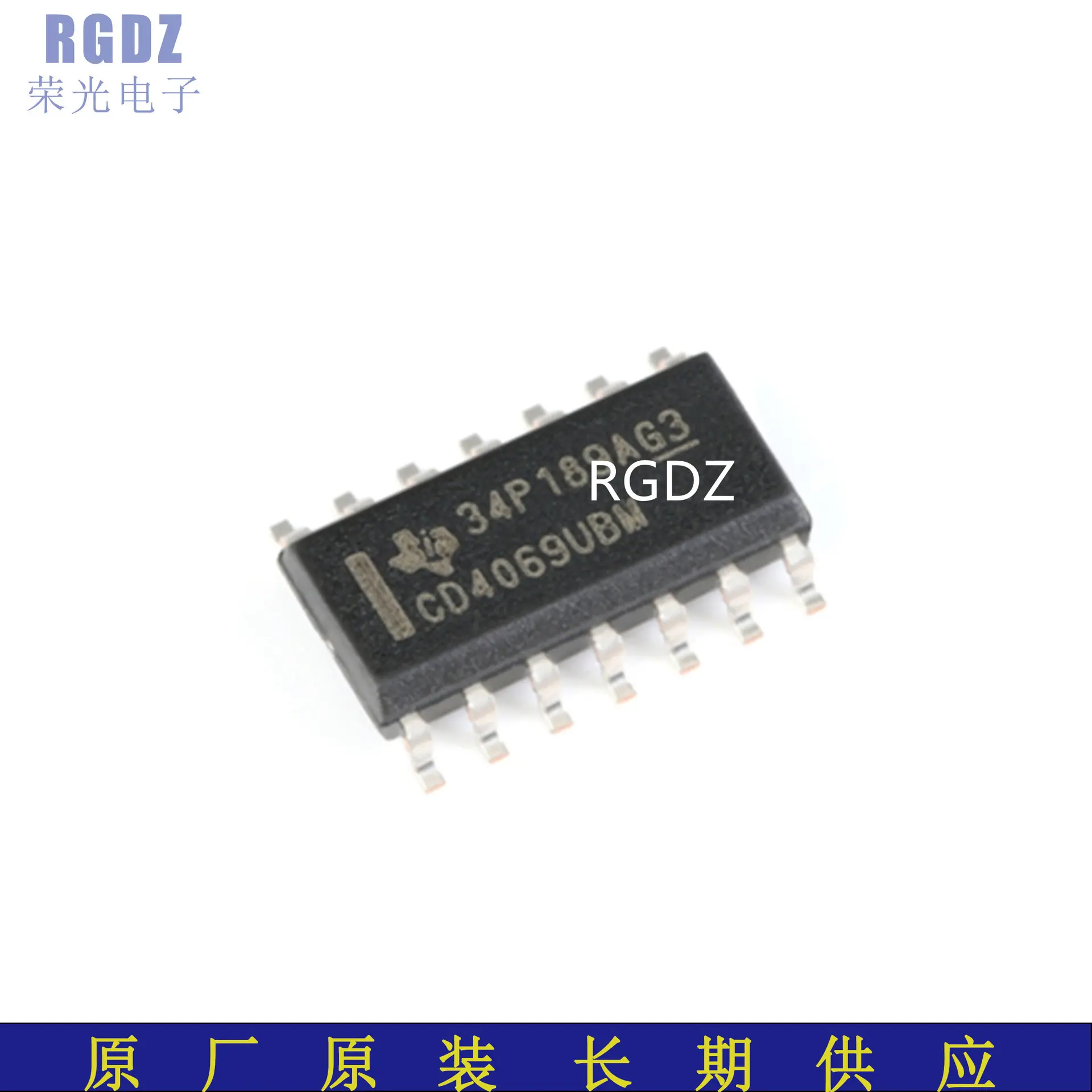 CD4069UBM96 封装：SOP-14 反相器 全 新 原 装 正 品 2500/盘