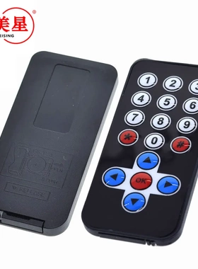 单片机51 黑色遥控器 MP3遥控器 红外线遥控器 带电池 科美星