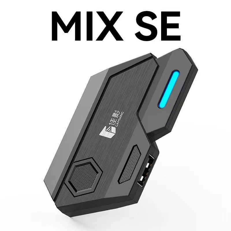 单手键盘鼠标转换器和平精英安卓外设手柄自动压枪MIX SE佳影王座