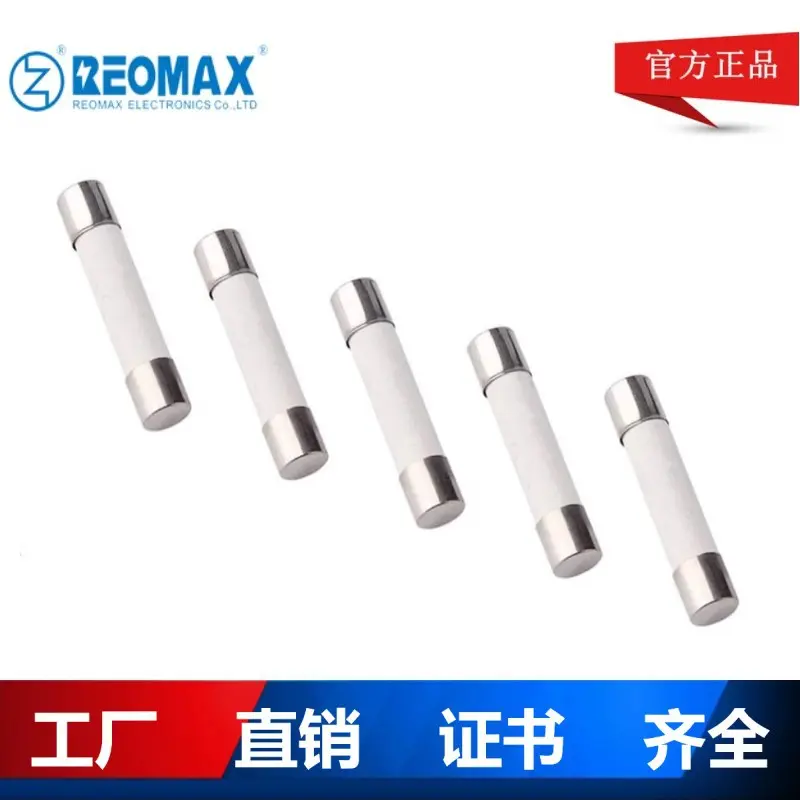 6x30陶瓷保险管6.3x32保险丝200mA-50A快慢熔 证书齐全UL,RoHS