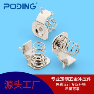 五金件电池弹簧片7号正极弹片PCB导电触片AAA五金电池片导电贴片