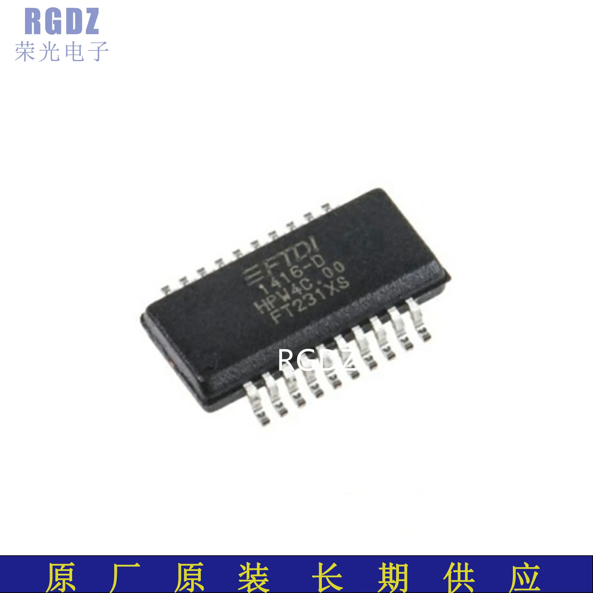 FT231XS-R 封装：SSOP-20 USB芯片 全 新 原 装 正 品 2K/盘