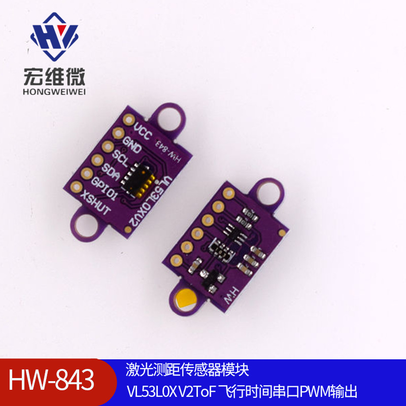 激光测距传感器模块VL53L0X V2ToF 飞行时间串口PWM输出
