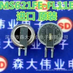后備電池3伏 3V可充電紐扣鋰電池 FL11E MS621FE