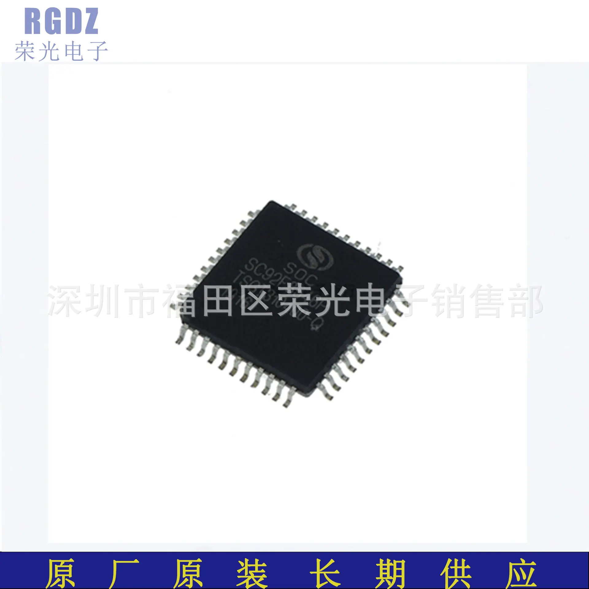 ME32F030C8T6 敏矽微MCU单片机 封装：LQFP-48 供应一系列产品