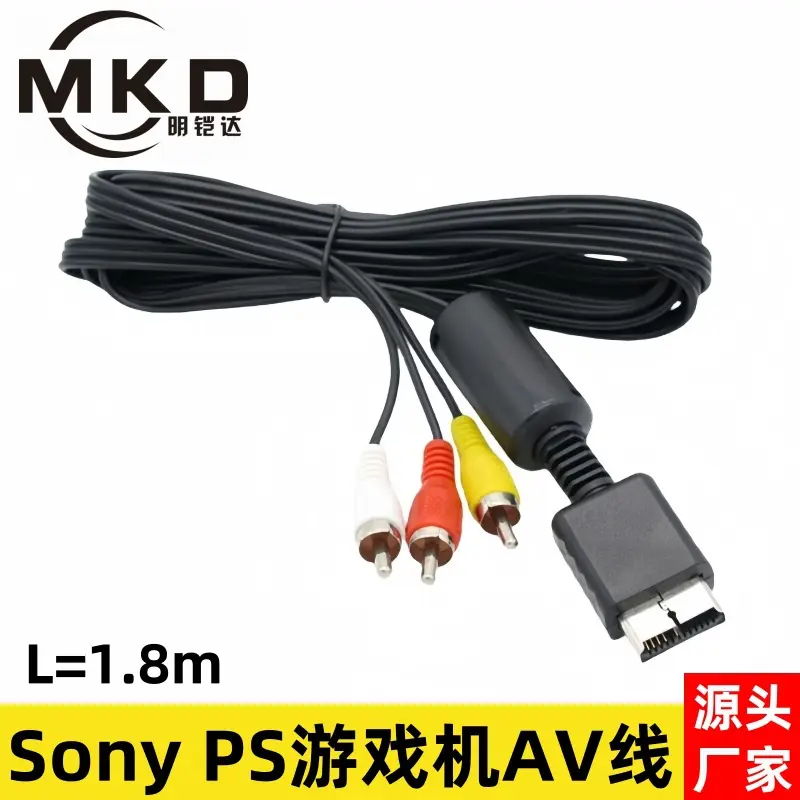 Sony PS2游戏机专用视频线索尼游戏机连接电视机AV色差线