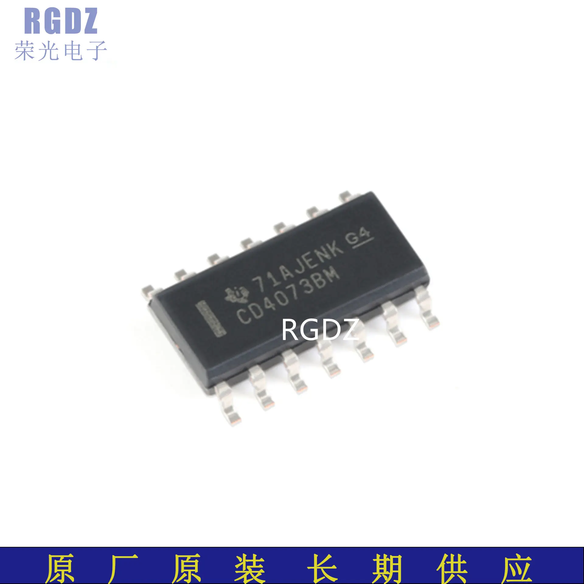 CD4073BM96 封装：SOP-14 逻辑门 全 新 原 装 正 品 2500/盘