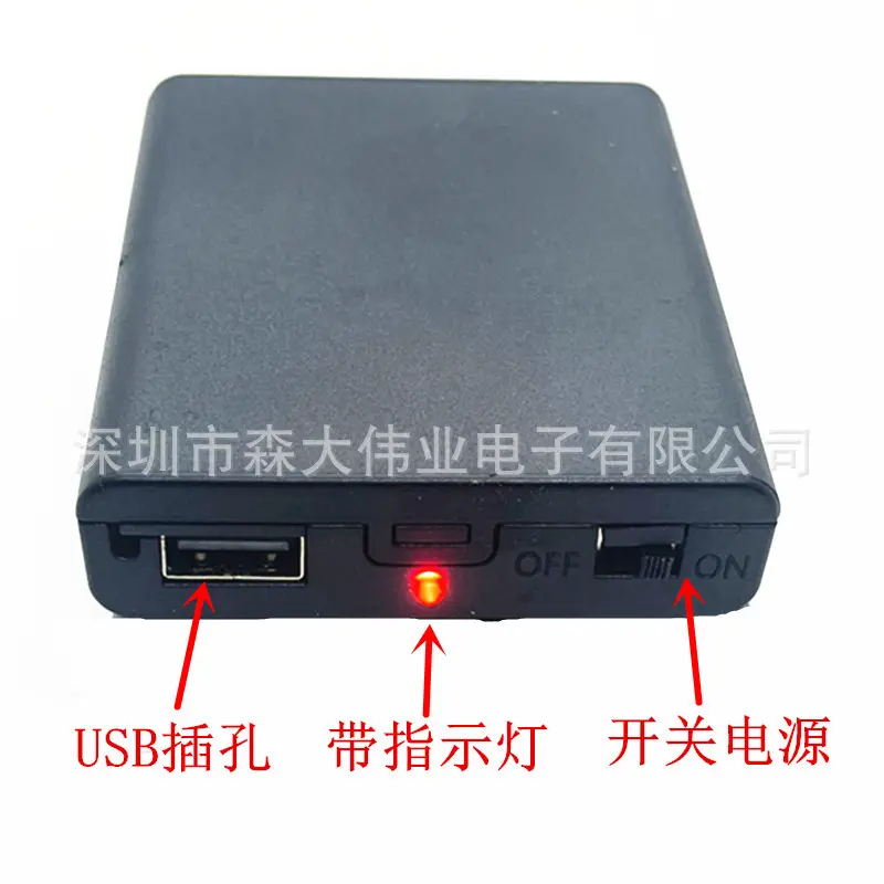 5号4节电池盒内置USB母座带盖带开关带LED指示灯 4节AA电池座 6V