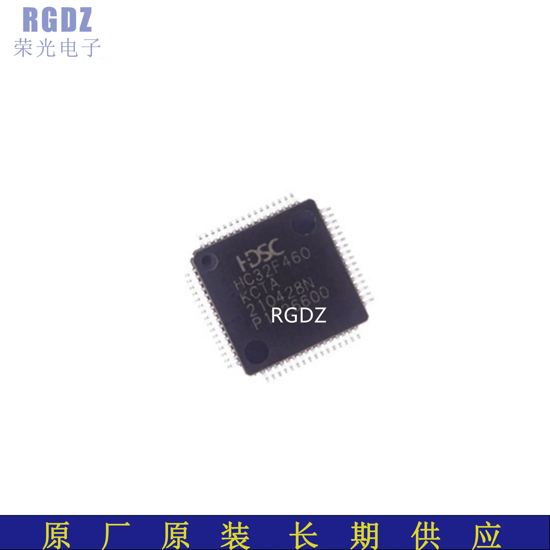 HC32F460KCTA 封装:LQFP-64 32位微控制器 单片机MCU 全新原 装