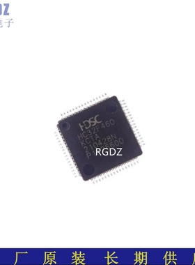 HC32F460KCTA 封装：LQFP-64 32位微控制器 单片机MCU 全新原 装