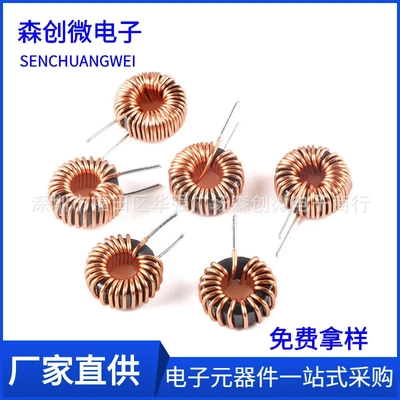 40125 44125 50125 65125共模滤波铁硅铝磁环电感线圈33 47UH