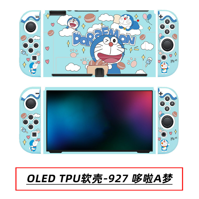 任天堂switch OLED软壳 TPU软壳  OLED软壳彩壳 全包软壳