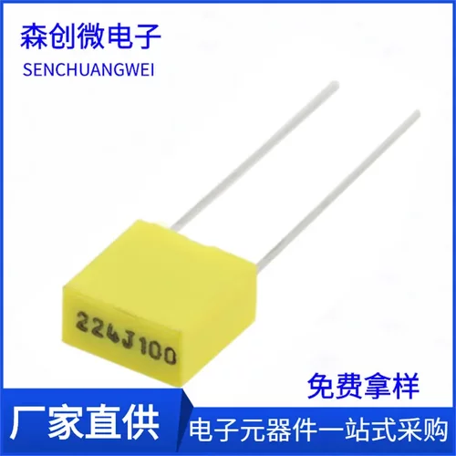 校正电容100V102J/224/472/103/223/333/105/104J较正电容脚距5MM