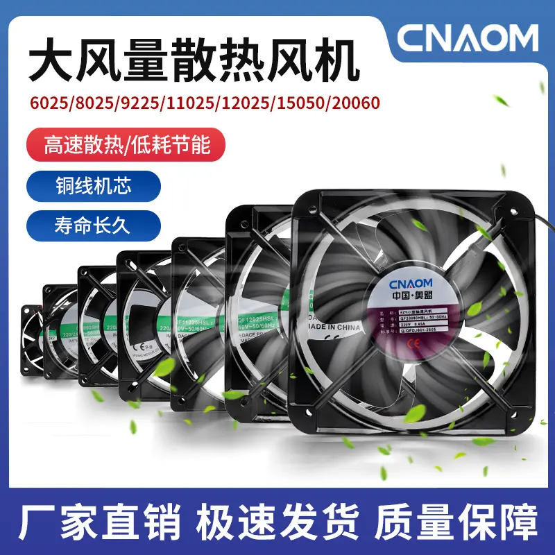 12038轴流风机DP200AP/N2123HSL轴承含油220V 散热风扇 120风机