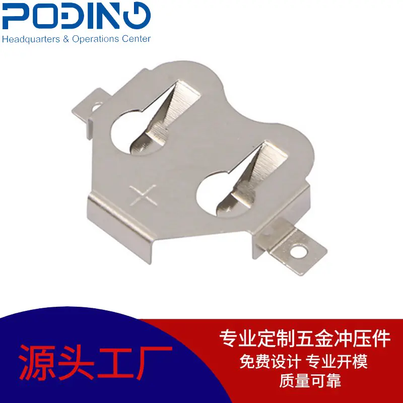 冲压CR1620纽扣电池固定座CR1625五金电池座导电连接电池弹片