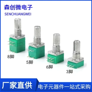 RK097N 6腳單聯(lián)雙聯(lián)可調(diào)電位器 RV097G B5K10K20K50K100K500K