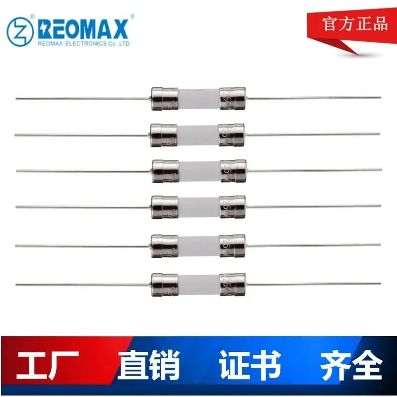 陶瓷保险丝5x20mm快断慢断陶瓷管250V 125V 100mA-30A熔断器
