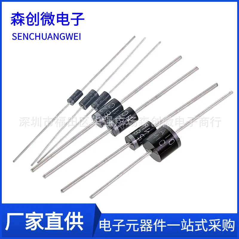 SR160 SR180 SR260 SR360 SR540 SR560 直插肖特基二极管1A2A3A5A