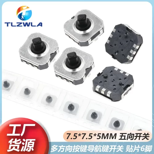7.5X7.5六脚贴片带定位柱五向摇摆开关摇头多方向控制开关耐高温