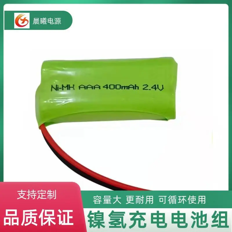 供应镍氢电池 1/3 AAA 120MAH 3.6V 异形电池  5号7号充电电池
