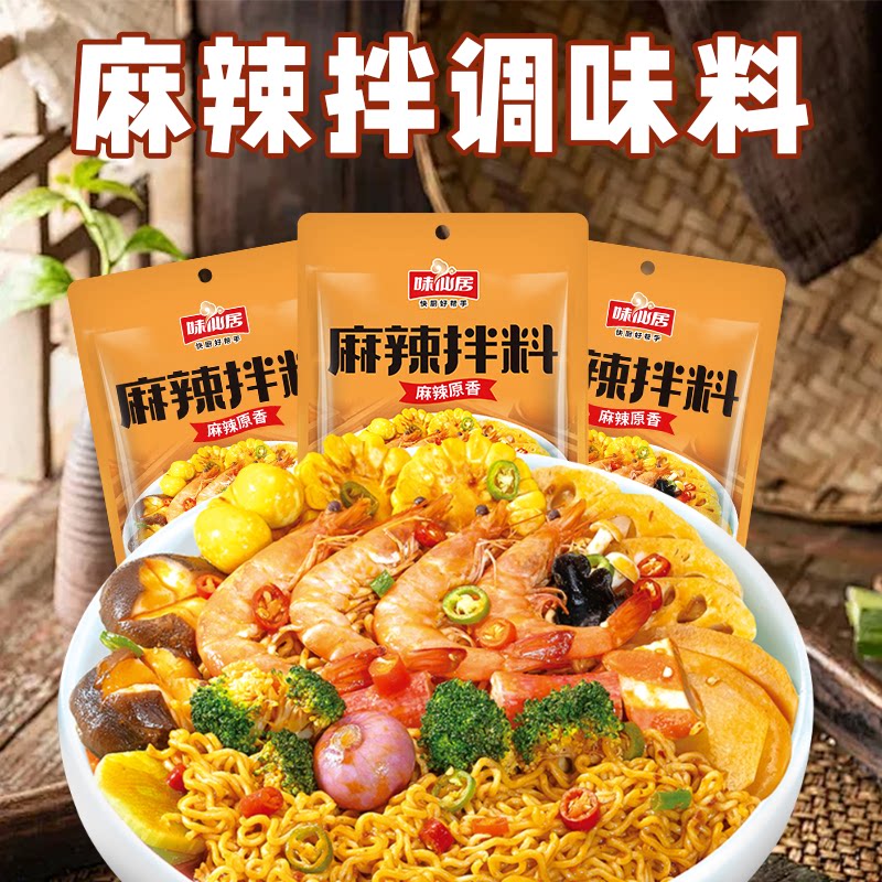 麻辣拌味仙居抚顺口味60g图片