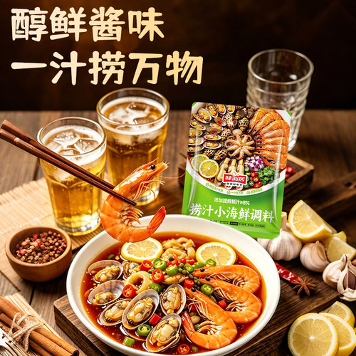味仙居捞汁小海鲜60g/袋凉拌菜调味料海鲜捞汁酱料汁蘸料G
